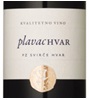 PZ Svirce Hvar Plavac 2018